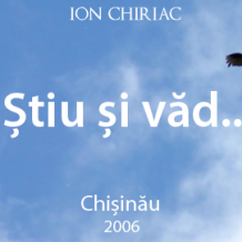 Știu și văd. Chișinău 2006