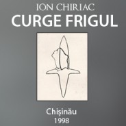 Curge frigul. Chișinău 1998